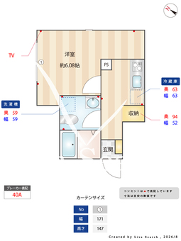 エテルノヴァローレ七里 105 【埼玉県七里】 の間取り図