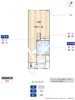 センターテラス 303 【神奈川県淵野辺駅】 の間取り図