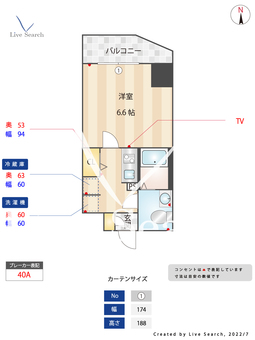 アルファコート立石3 1101 【東京都京成立石駅】 の間取り図