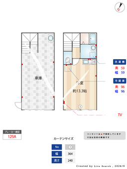 (仮称)東灘高架下ガレージハウス 02 【兵庫県魚崎駅】 の間取り図