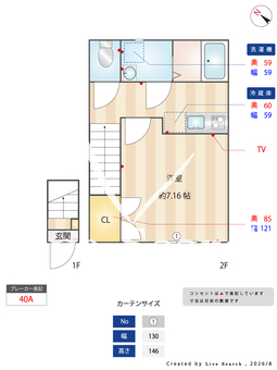 エテルノヴァローレ七里 201 【埼玉県七里】 の間取り図
