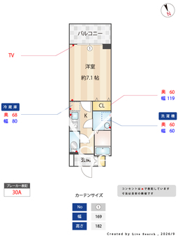シャルールメゾン桃谷　 604 【大阪府ＪＲ大阪環状線 桃谷駅 徒歩13分】 の間取り図