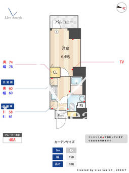 アルファコート立石3 1104 【東京都京成立石駅】 の間取り図