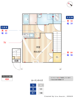 エテルノヴァローレ七里 202 【埼玉県七里】 の間取り図