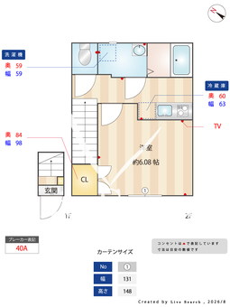 エテルノヴァローレ七里 203 【埼玉県七里】 の間取り図