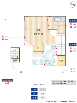 エテルノヴァローレ七里 205 【埼玉県七里】 の間取り図