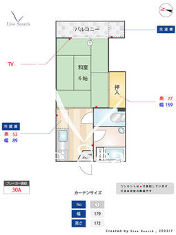 鎌倉レジデンス 202 【東京都京成小岩駅】 の間取り図