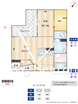 CROIRE住吉 201 【福岡県櫛田神社】 の間取り図
