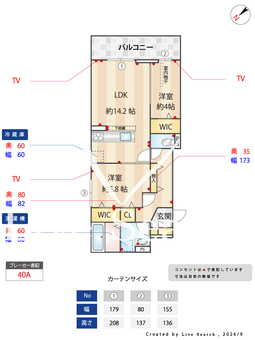 ディーレガシー中百舌鳥  202 【大阪府南海電鉄高野線　中百舌鳥駅】 の間取り図