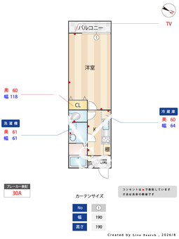 LUMIA 201 【福岡県博多南駅】 の間取り図