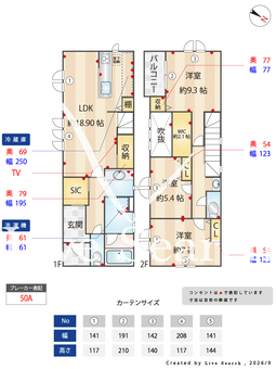 PROPRIA大濠 1kodate 【福岡県七隈 線六本松 駅】 の間取り図