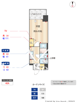 Alivis今福鶴見駅前 904 【大阪府今福鶴見駅】 の間取り図