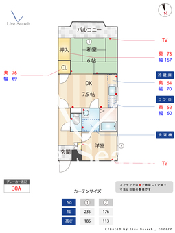 パールマンション長尾 301 【福岡県金山駅】 の間取り図