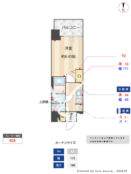 Alivis今福鶴見駅前 1003 【大阪府今福鶴見駅】 の間取り図