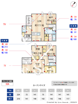 PROPRIA大濠 1 【福岡県七隈 線六本松 駅】 の間取り図