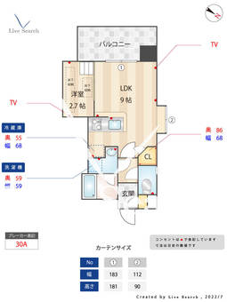 アクタス浄水通り 501 【福岡県薬院大通駅】 の間取り図