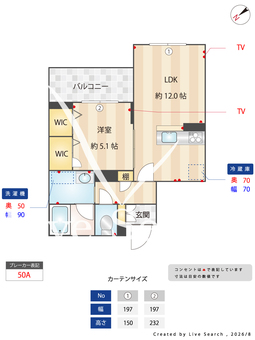 サン戸田公園 303 【埼玉県戸田公園駅】 の間取り図