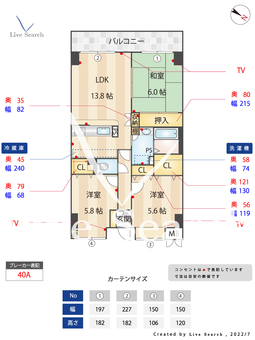 パロス美野島 504 【福岡県竹下駅】 の間取り図