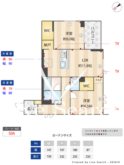 サン戸田公園 301 【埼玉県戸田公園駅】 の間取り図