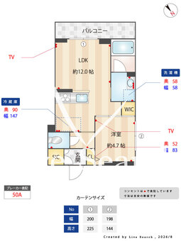 フロリア　文京 203 【東京都千石駅】 の間取り図
