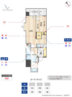 アクタス浄水通り 804 【福岡県薬院大通駅】 の間取り図