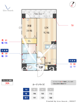 アクアリア室見 505 【福岡県室見駅】 の間取り図