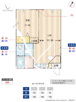 メゾン・アイリス 101 【東京都京成高砂駅】 の間取り図