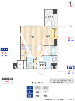 The Residence 神楽坂Ⅱ 315 【東京都東京メトロ東西線 / 神楽坂駅】 の間取り図