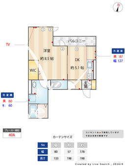 ユニヴェール 202 【大阪府大阪メトロ今里筋線　今里駅】 の間取り図