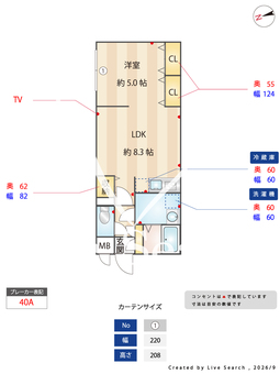 LEGALAND早稲田 304 【東京都東京メトロ東西線 / 早稲田駅】 の間取り図