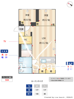 Ra Grande板橋本町 301 【東京都板橋本町】 の間取り図