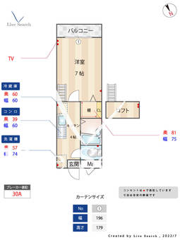 ヴェルデッツァヒルズ 402 【福岡県大橋駅】 の間取り図