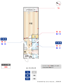 LUMIA 202 【福岡県博多南駅】 の間取り図