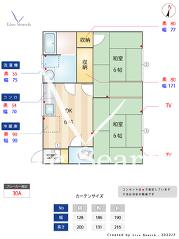 マミーハイツ 102 【福岡県春日駅】 の間取り図