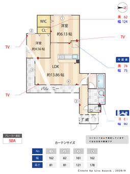 ディアコート今里 201 【大阪府今里駅】 の間取り図