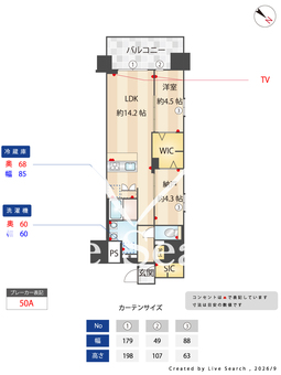 Draw上本町 1001 【大阪府長堀鶴見線「谷町六丁目」】 の間取り図