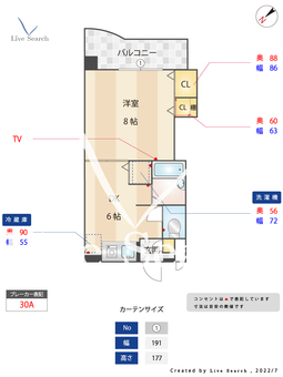 フローラ5 205 【福岡県九産大前駅】 の間取り図