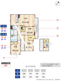 ルミエール曙町 101 【福岡県西鉄天神大牟田線　春日駅】 の間取り図