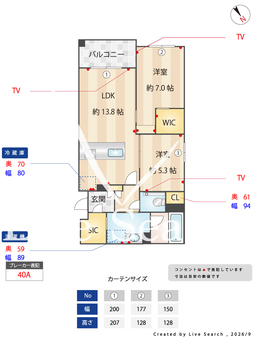 コンフォート　H2026 101 【福岡県高宮駅】 の間取り図