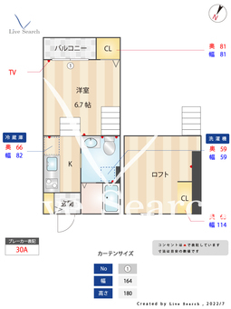 ノアール二日市 102 【福岡県二日市駅】 の間取り図