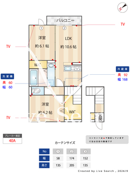 アルコバレーノⅩ 202 【兵庫県山陽本線　西明石駅　バス所要時間16分】 の間取り図