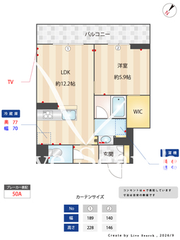 アルモニ北浦和 303 【埼玉県北浦和駅】 の間取り図