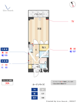 REPOSE 105 【東京都戸越公園駅】 の間取り図