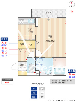 日東新町Dルーム 101 【大阪府大阪メトロ長堀鶴見緑地線　西長堀駅　徒歩5分】 の間取り図