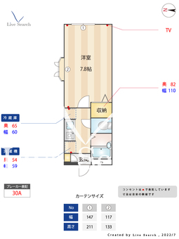 A-HOUSE 105 【東京都祖師ヶ谷大蔵駅】 の間取り図