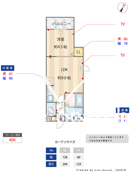 セレスティア西亀有 304 【東京都亀有駅】 の間取り図