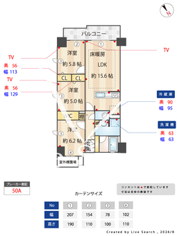 イノバス大濠公園 202 【福岡県唐人町駅】 の間取り図