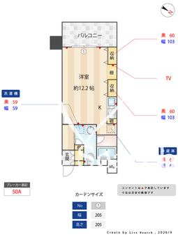 レジュールアッシュ福島 204 【大阪府新福島】 の間取り図