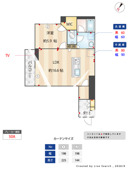 アミコートエムケー 203 【東京都阿佐ヶ谷駅】 の間取り図