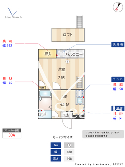 ドリームヒルズ井尻 203 【福岡県笹原駅】 の間取り図